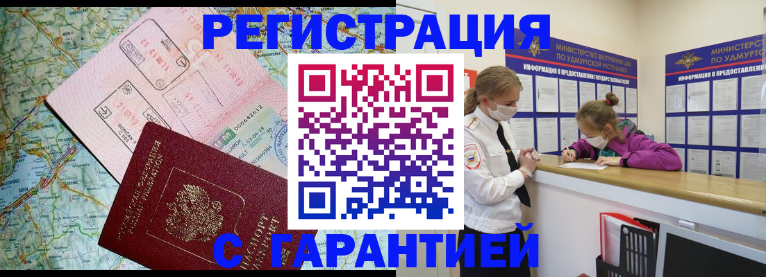 форма 3 в Красногорске